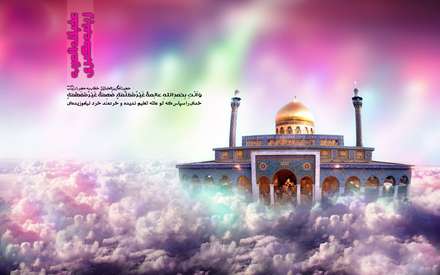 پوستر حديثي حضرت زينب (عليها السلام)