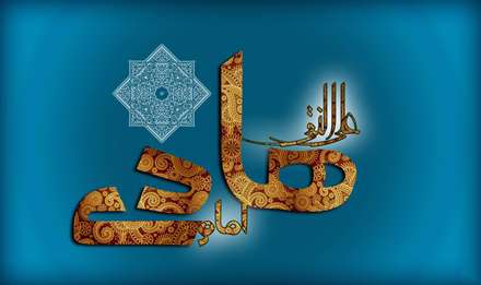 پوستر امام هادي عليه السلام