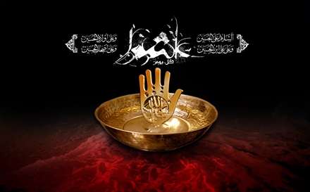 پوستر كل يوم عاشوراء