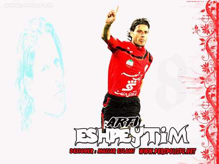 اشپیتین آرفی