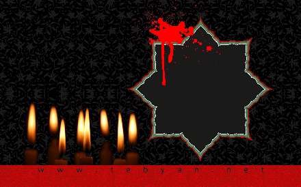 طرح شمسه ویژه ایام شهادت ائمه سلام الله علیهم