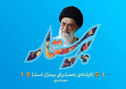 فرشتگان زمینی
