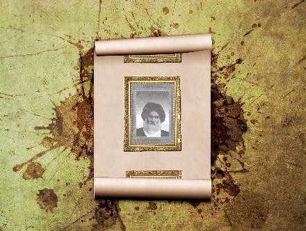 مرجع عالم عصر عالم جديد سيد ابوالحسن اصفهاني