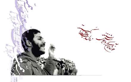 شهید ابراهیم همت