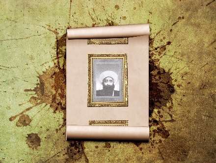 فقيه عاليقدر علامه مجاهد آقا شيخ محمد تقي نجفي