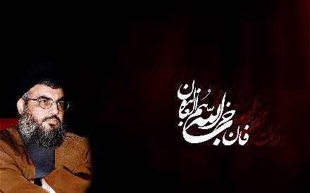 سید حسن نصر الله