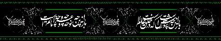 كتيبه عاشورا
