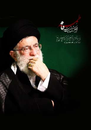 رهبری در سوگ و ماتم