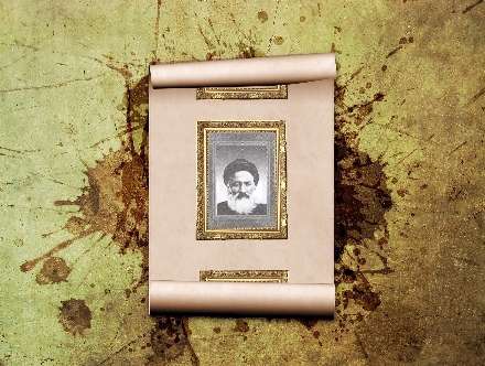 عالم كبير مجتهد مجدد و مصلح معروف سيد هيبت الدين شهرستاني