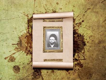 خطيب گرانقدر مجاهد شهيد سيد محمد رضا سعيدي