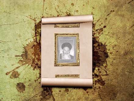 عالم رباني شهيد شمس آبادي