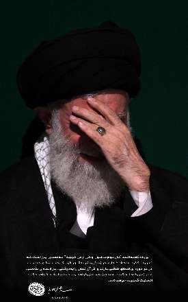 گریه بر جد بزرگوار