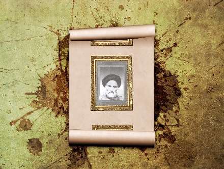 فقيه جليل عالم كبير مرجع بزرگ سيد علي يثربي كاشاني