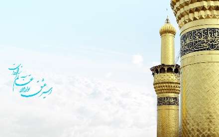 کربلای حسینی علیه السلام