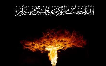 اللهم اجعلنا ممن اکرمتهم بالعتق من النیران