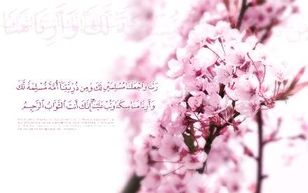 والپیپر قرآنی