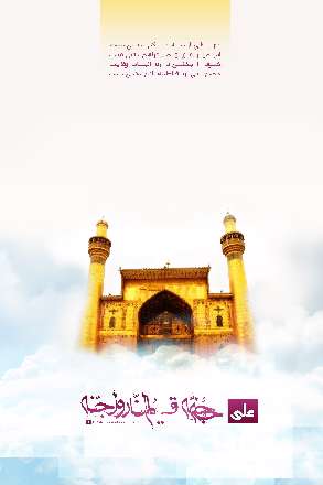 13 رجب میلاد امام علی ع
