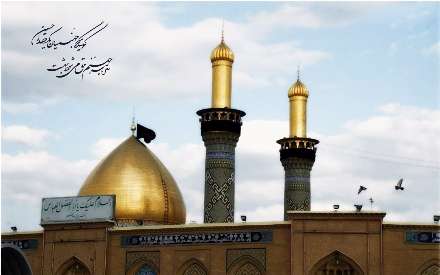 یا ابالفضل العباس علیه السلام