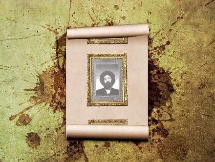 روحاني بزرگ آقا سيد محمد بحرالعلوم