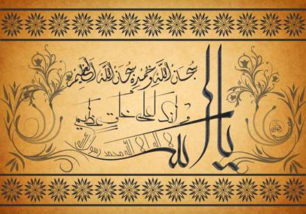 پوستر مذهبی