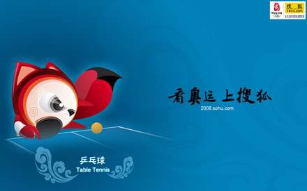 تنیس روی میز