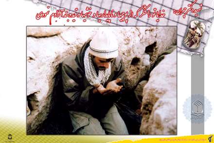 حضور روحانیون رزمنده در جبهه جنگ
