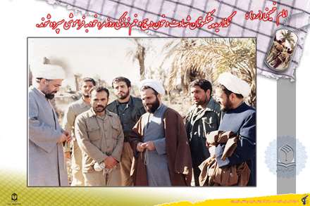 رژه روحانیون رزمنده در جبهه جنگ