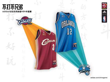 تبلیغ کفش بسکتبال آدیداس