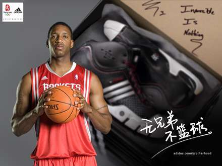 تبلیغات آدیداس در ان بی ای