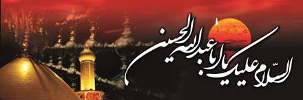 پوستر مذهبی-امام حسین (ع)