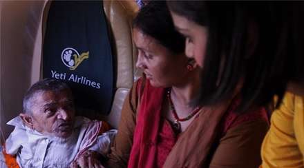 کوتا‌ه‌ترین مرد جهان