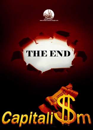 پایان کار رژیم سرمایه داری