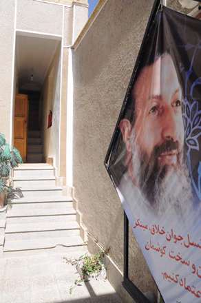 ورودی اتاق خانه شهید بهشتی