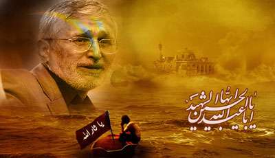 روز ازل ما را جدا کردی