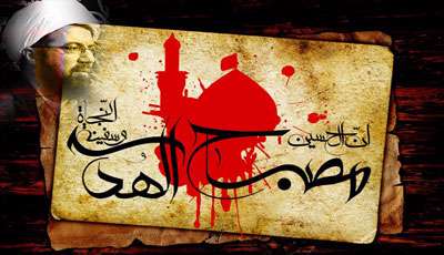 بصیرت عاشورایی و سلوک حسینی 