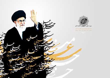 سید علی حسینی خامنه ای