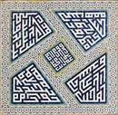 طرح مسجد جامع اصفهان