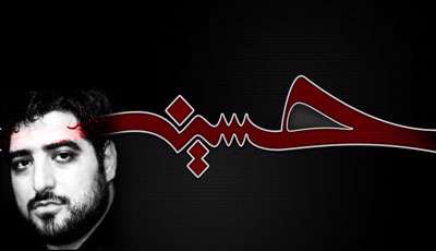 برنگشتن برا تو، تو خیمه بودن برا من 