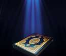 نور آسمانی قرآن