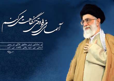 آسمانی میشوم وقتی نگاهت میکنم