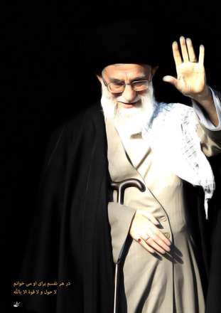 حضرت آیت الله خامنه ای
