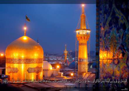 بارگاه ملکوتی امام رضا(ع)