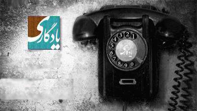 جنگ بود اما همه روزامون جنگی نبود