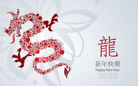 سال نو مبارک