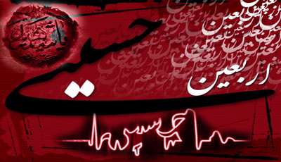 مثل بید مجنونه دستایی که بی جونه