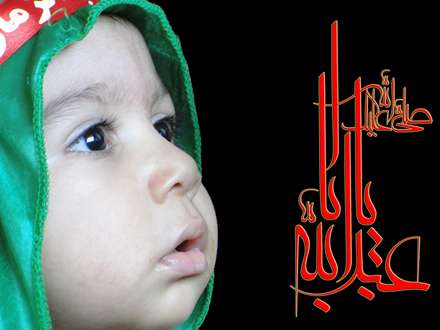 کودکان حسینی