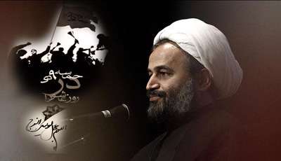 نجات عالم ازدست استکبار جهانی 