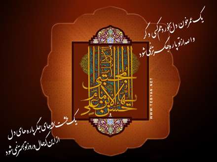 پوستر ویژه شهادت امام مجتبی علیه السلام