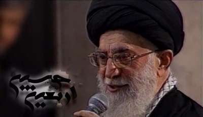 بیانات رهبر انقلاب (اربعین 92)