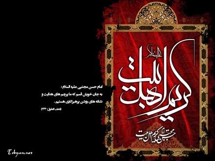 پوستر ویژه شهادت امام مجتبی علیه السلام